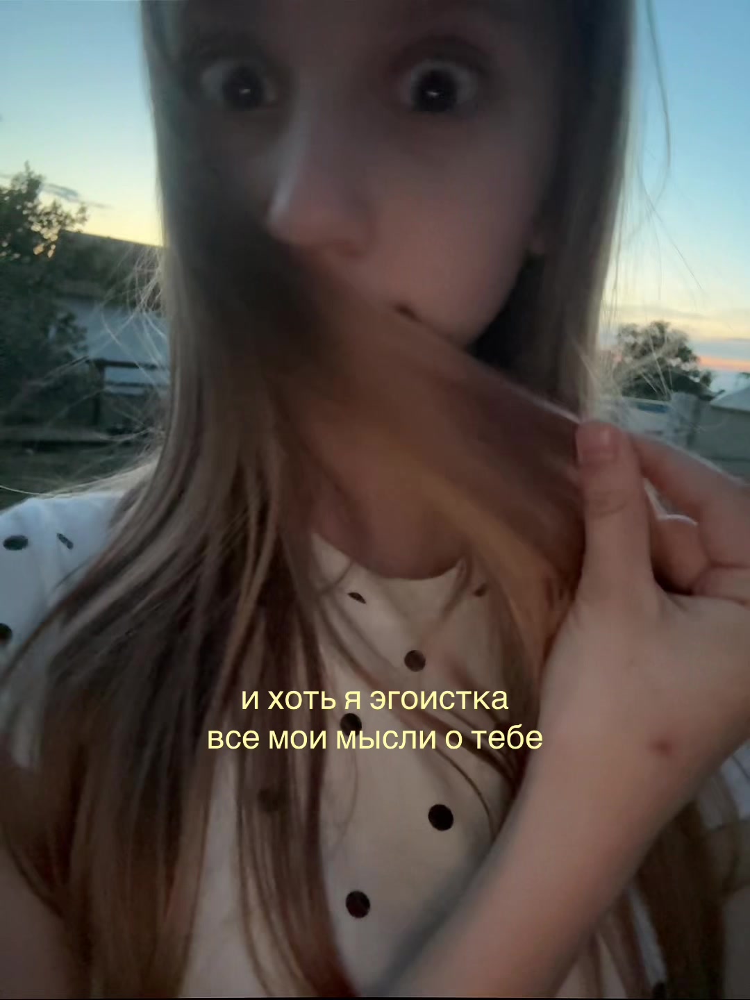 @емельяна #грозакита ✌🏻✌🏻