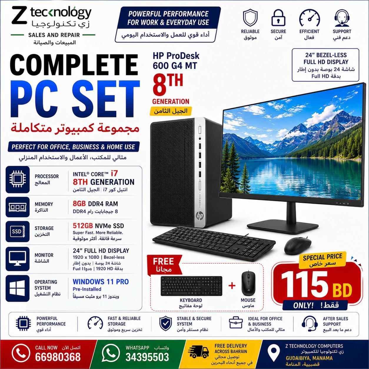 @gadgetry hub