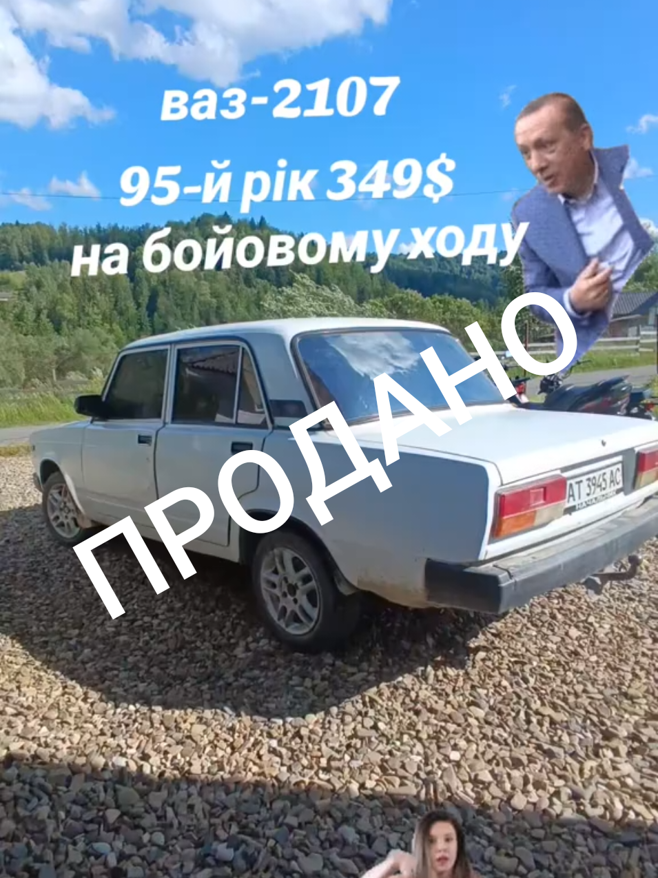 @Петро