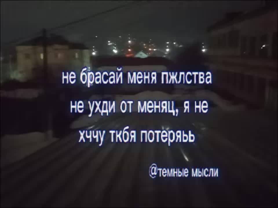 @тгк: темные мысли