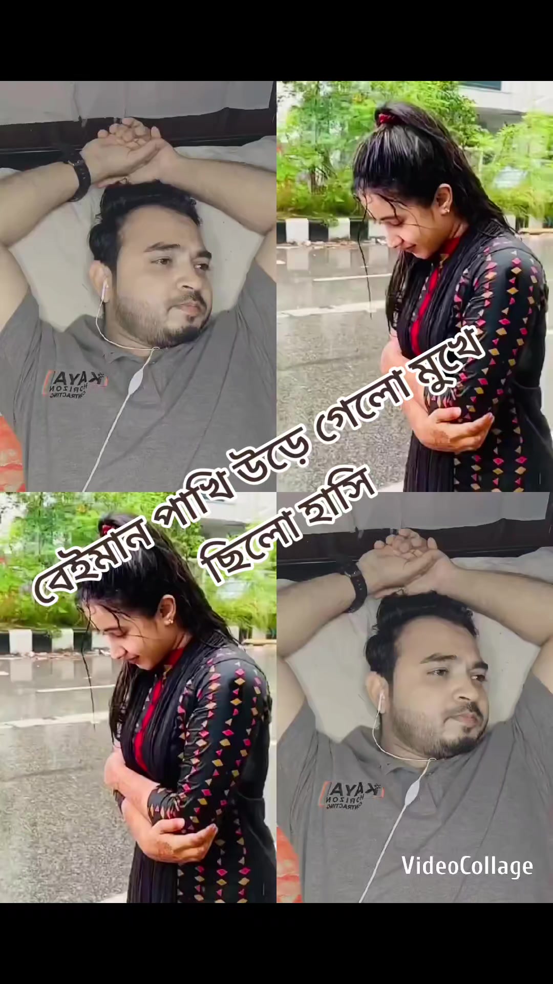 @$★সা্ঁদি্ঁয়া্ঁ আ্ঁক্তা্ঁর্ঁ$★