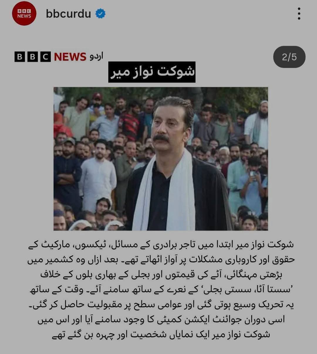 @🍁شان خان کشمیری 大老板🍁