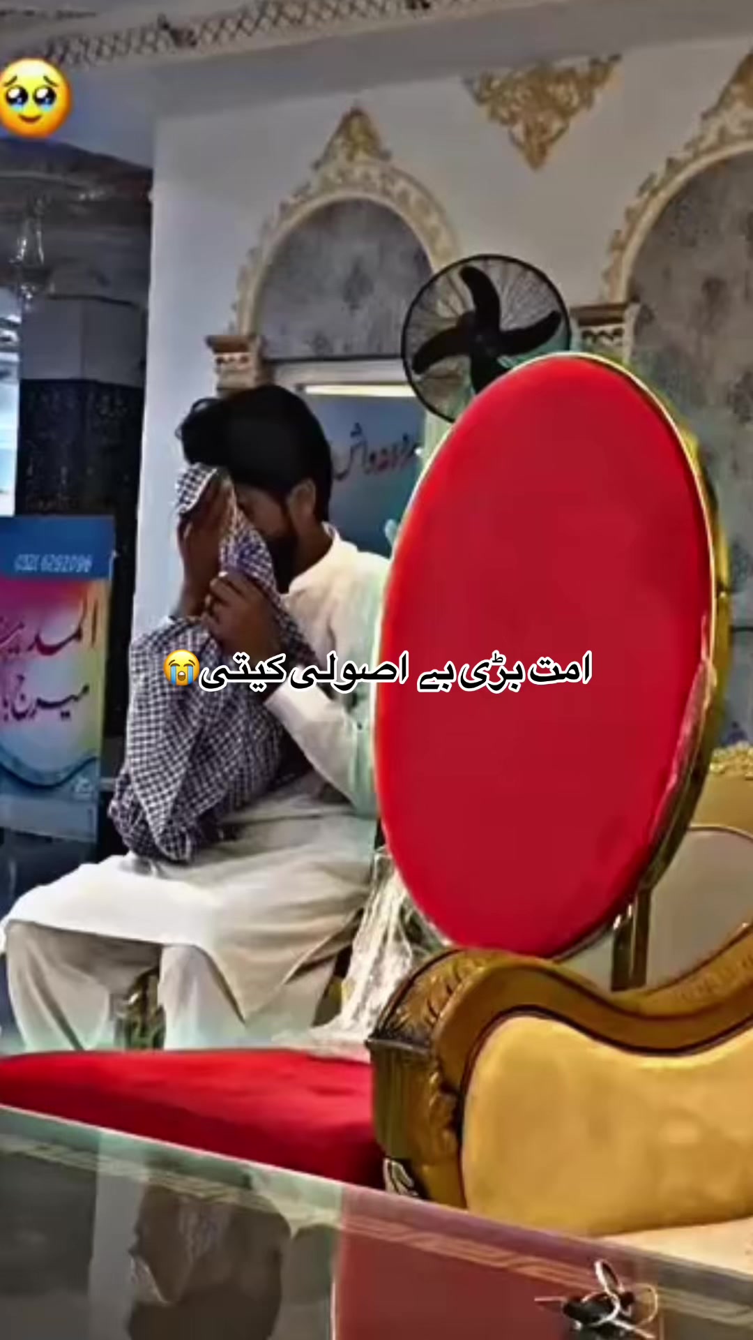 @آل پاکستان اناؤنسرعثمان کرنانہ