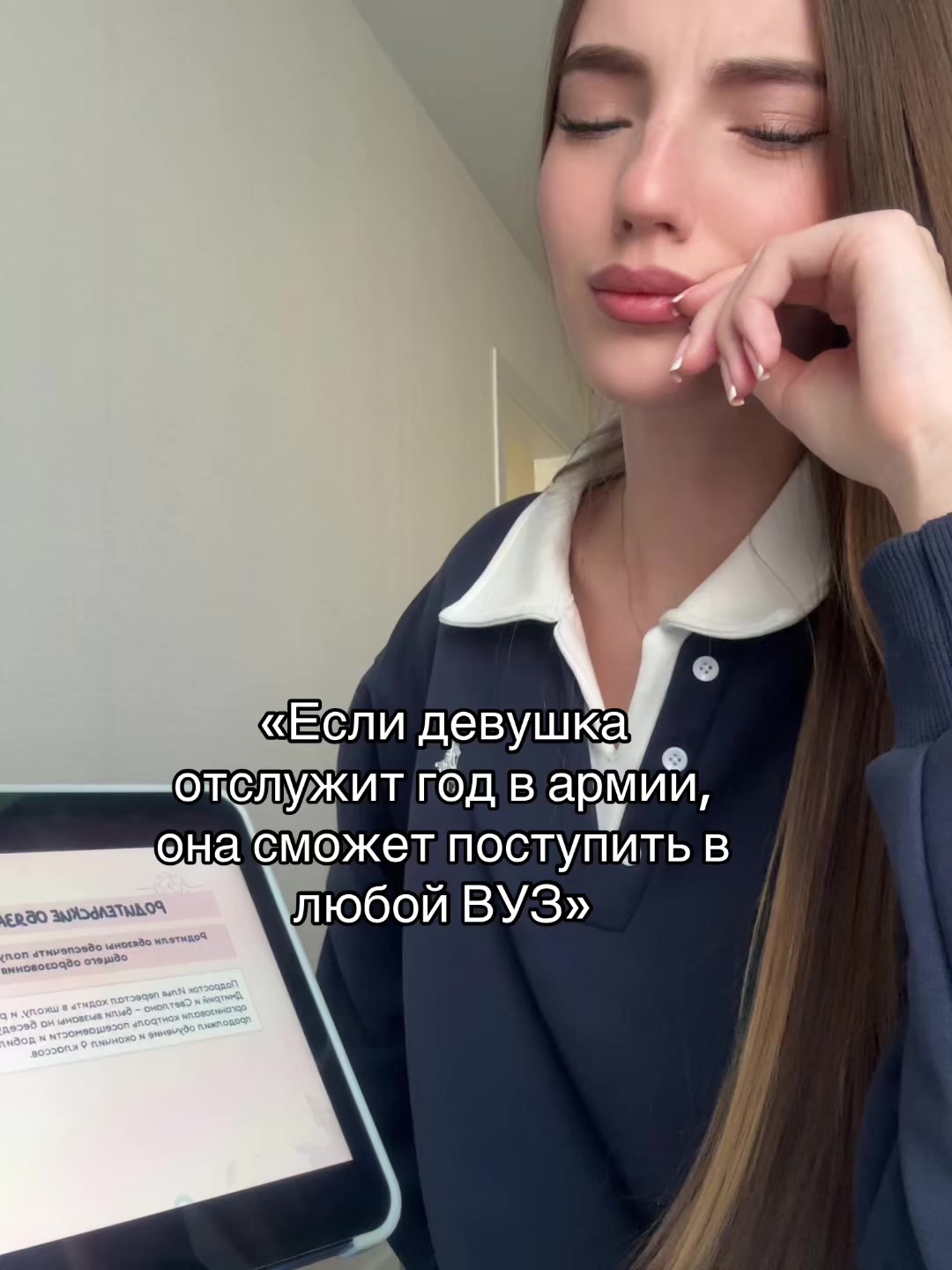 @Танечка