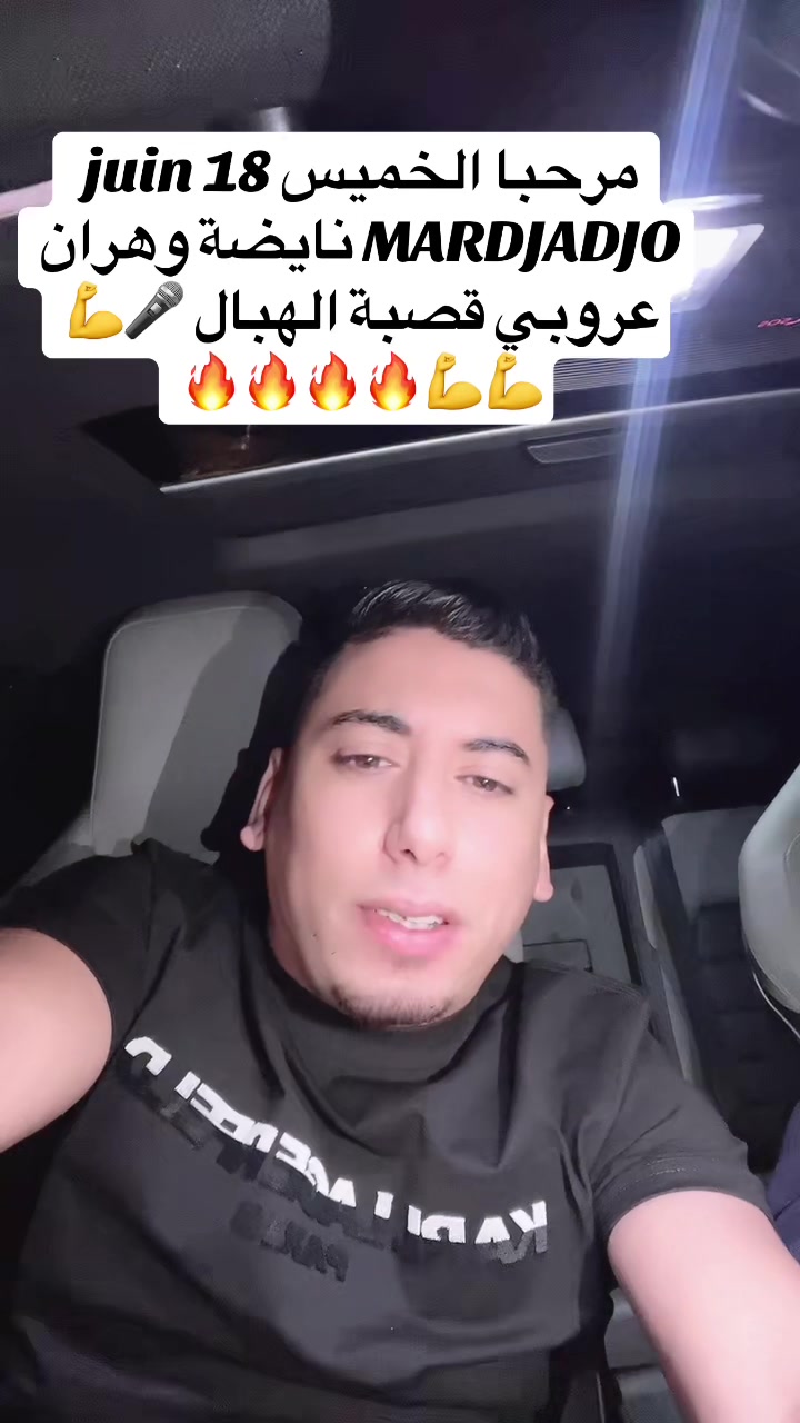 @Cheb Ali Mdjadji oficiel