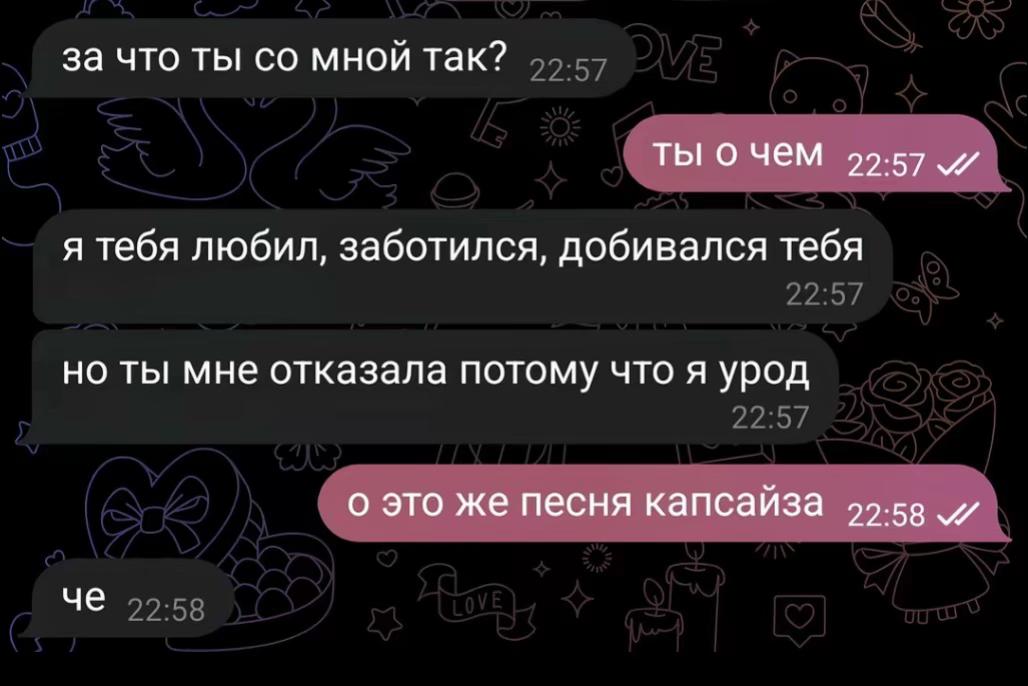 @емельяна #грозакита ✌🏻✌🏻