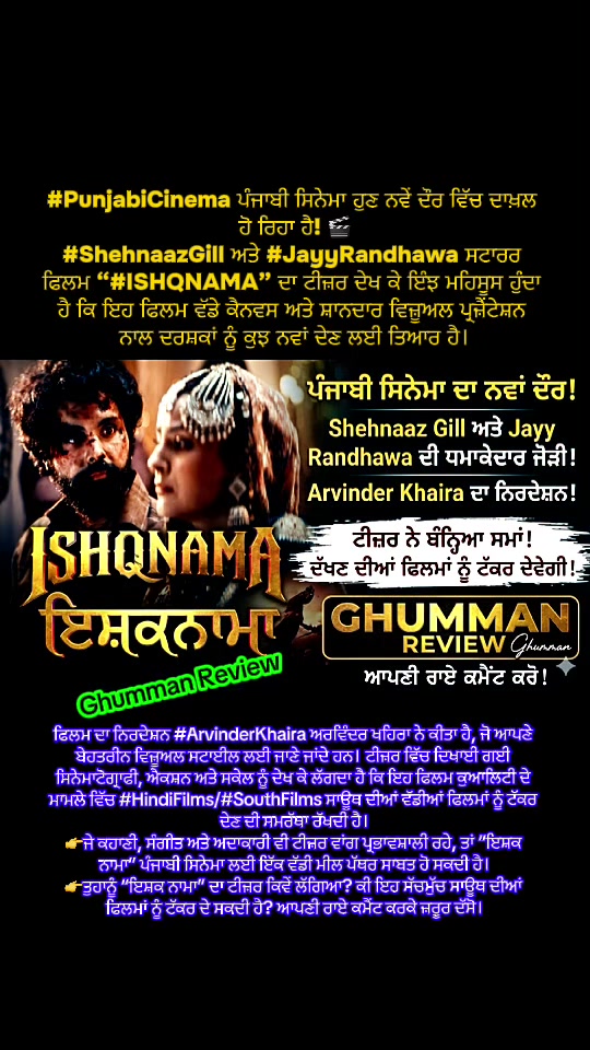 @GhummanReview