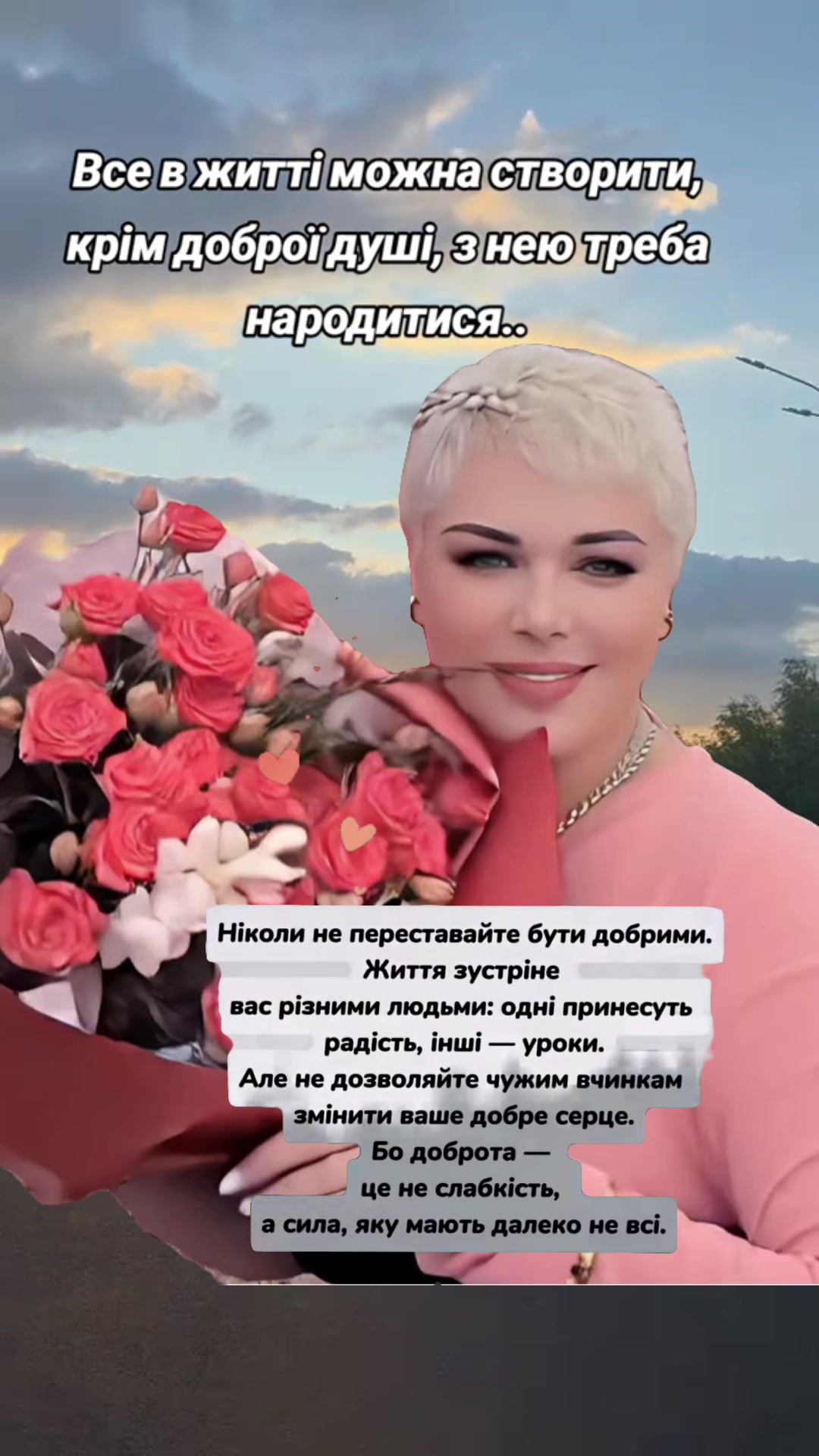 @Людмила Миколаївна ❤️