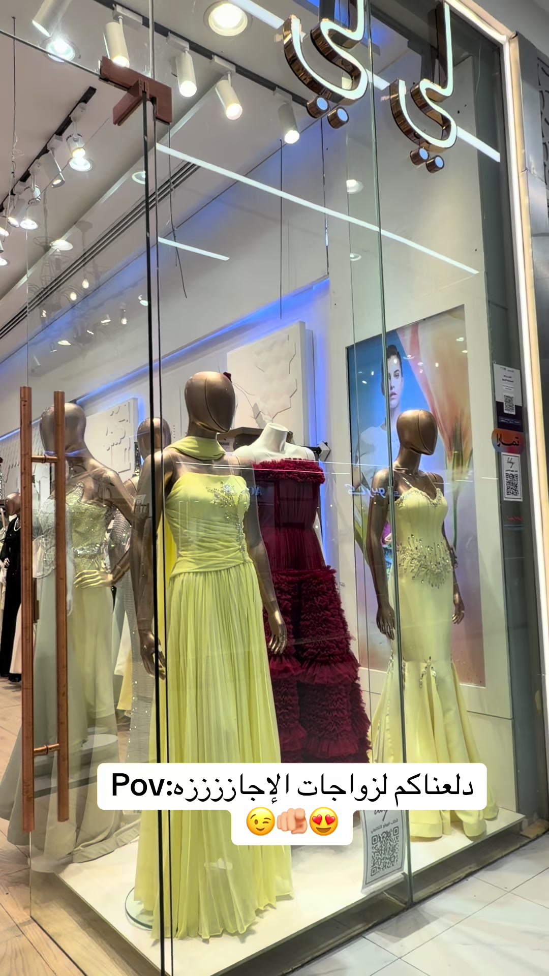 @لي لي بوتيـك|lilyfashion