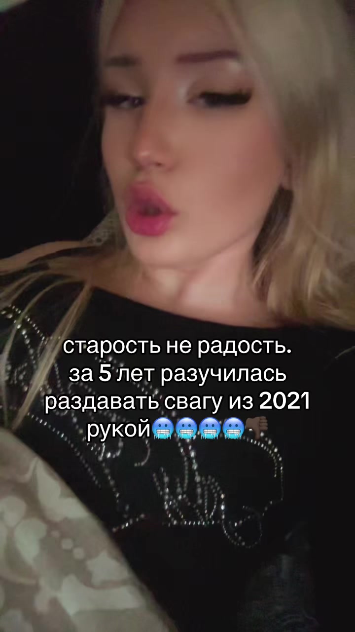 @милс/варенькаа
