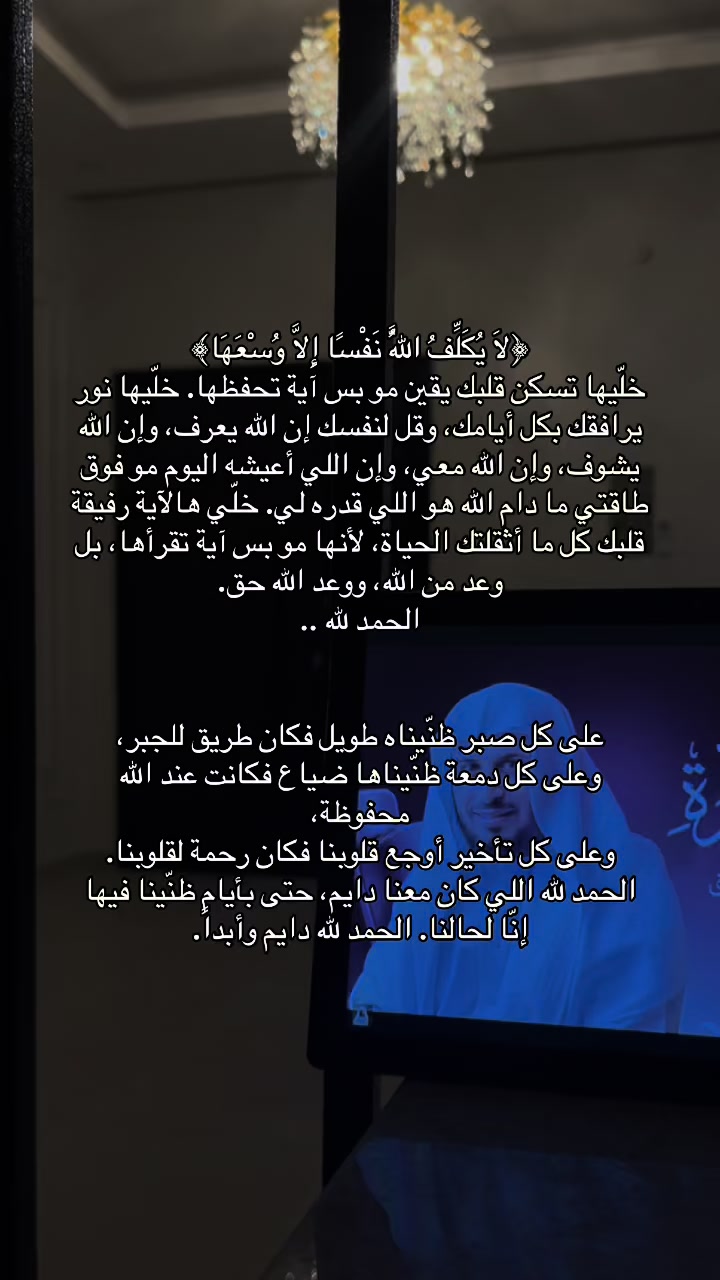 @اللهُم اغفر لي وارحمني