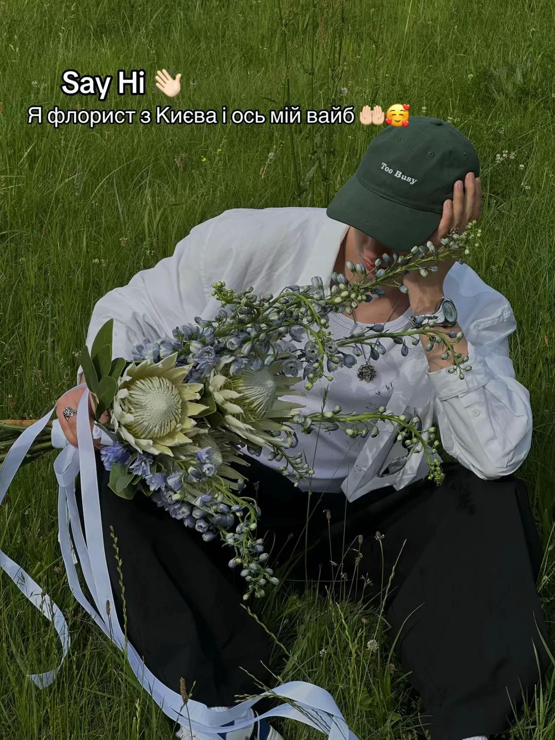 @gardenist.concept