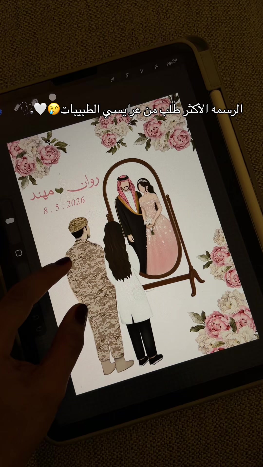 @رغـد✨.