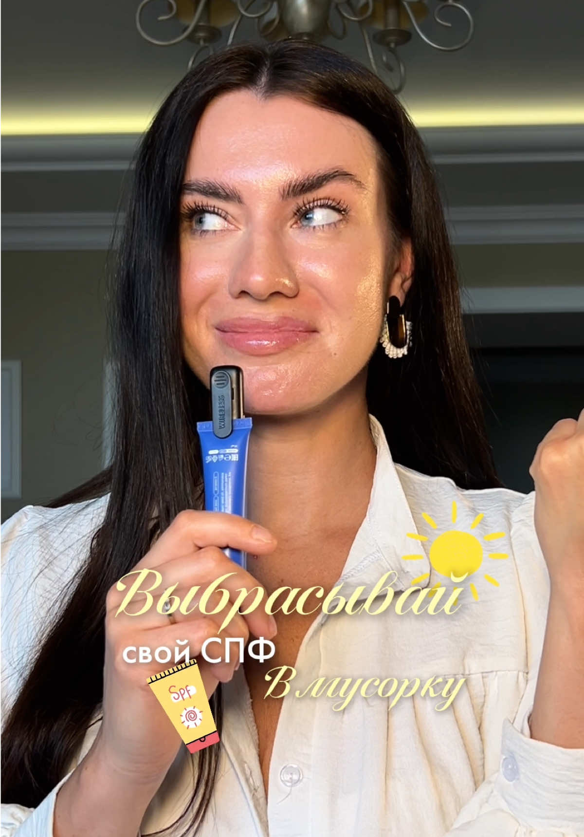 @sofyamister_beauty