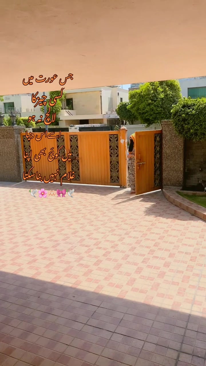 @❤️نعلینِ زاھرہ❤️