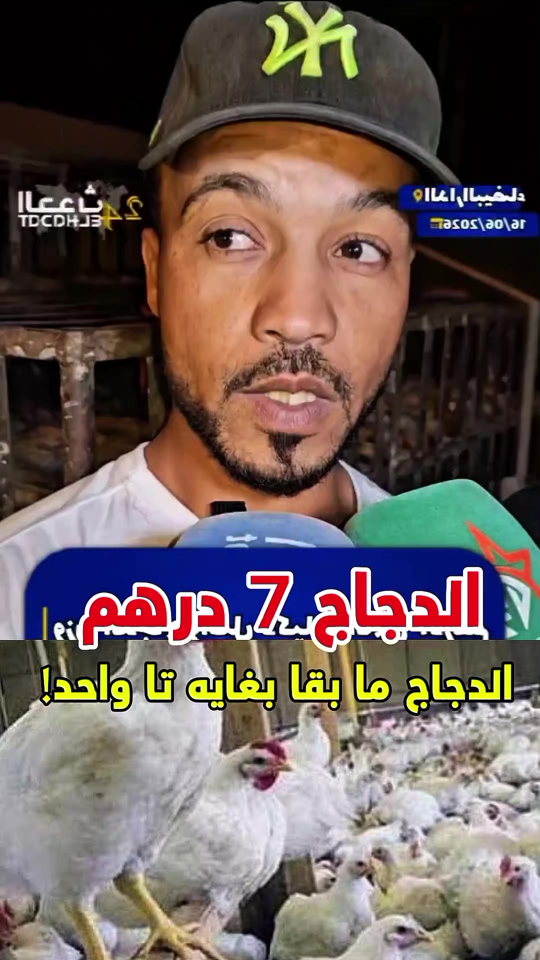 @الحــــــــــاج البيهي