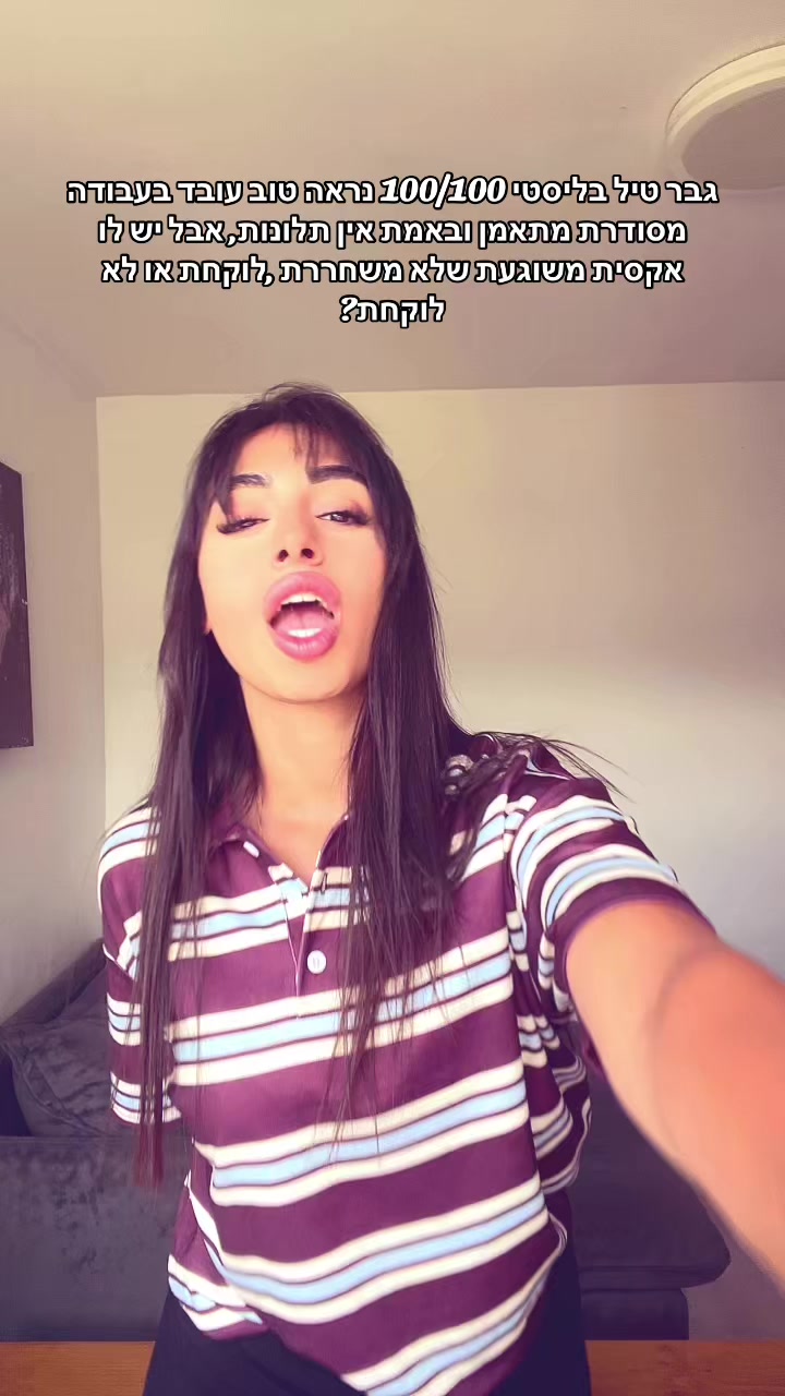 @🎀 שולי_החלקות_שיער_צפת 🎀