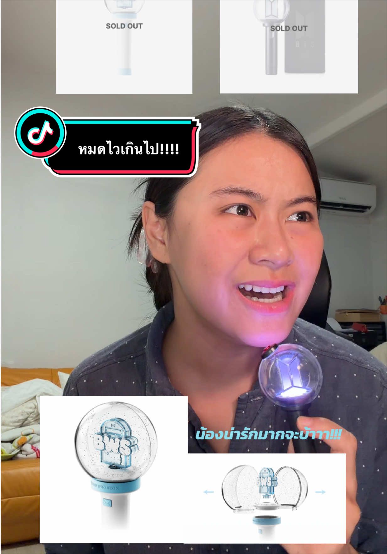 @ณิชา สะไภ้ต้วนเจ้าของนิเช่ส์