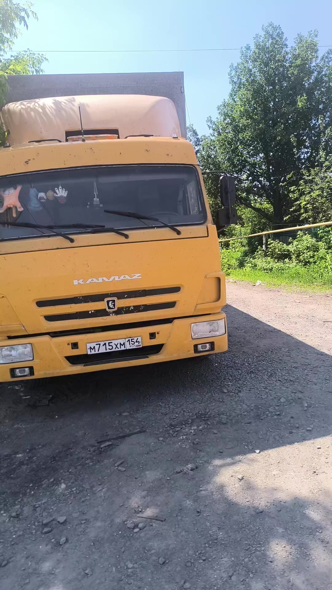 @Александер