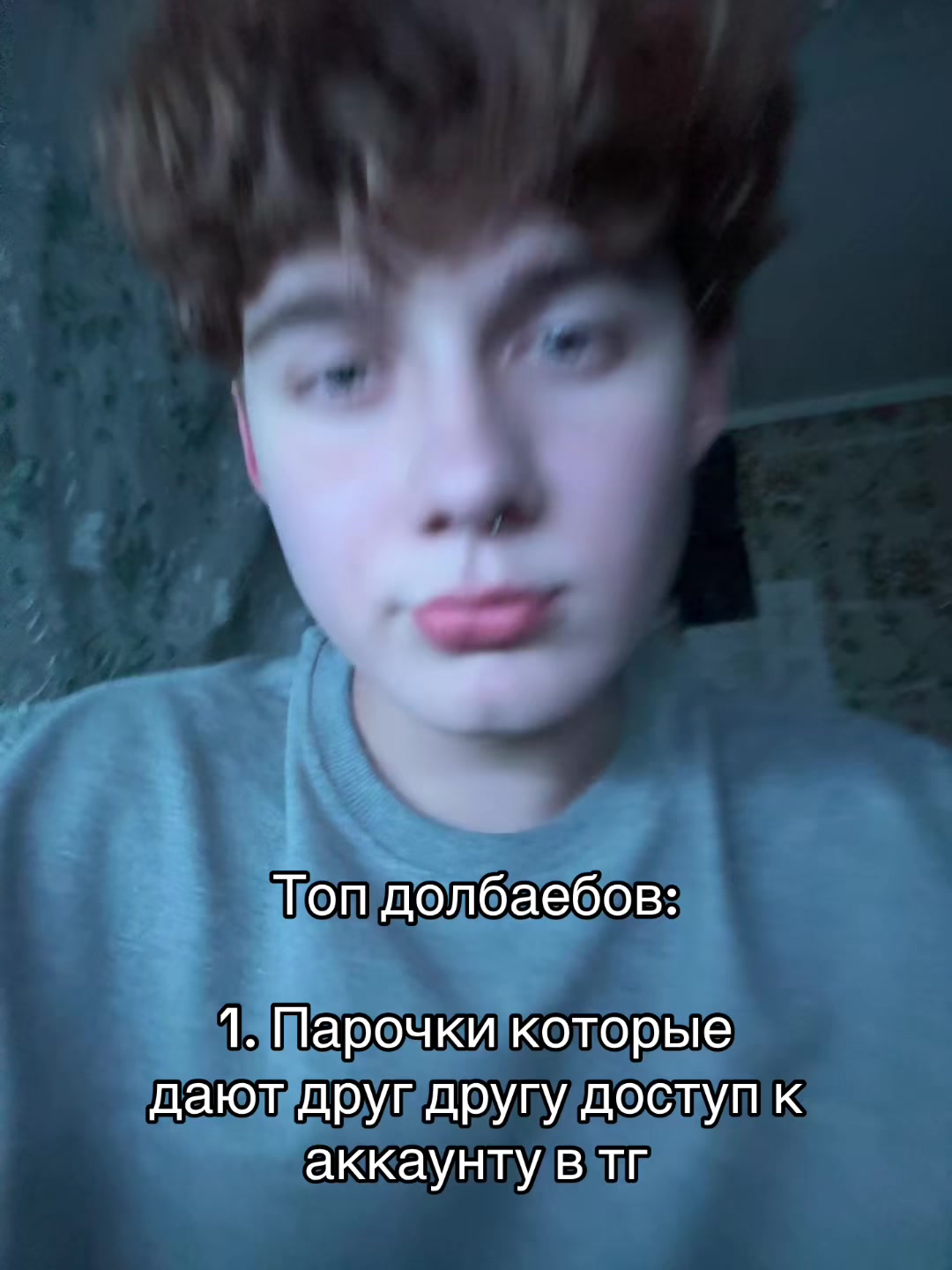@Лёвенский