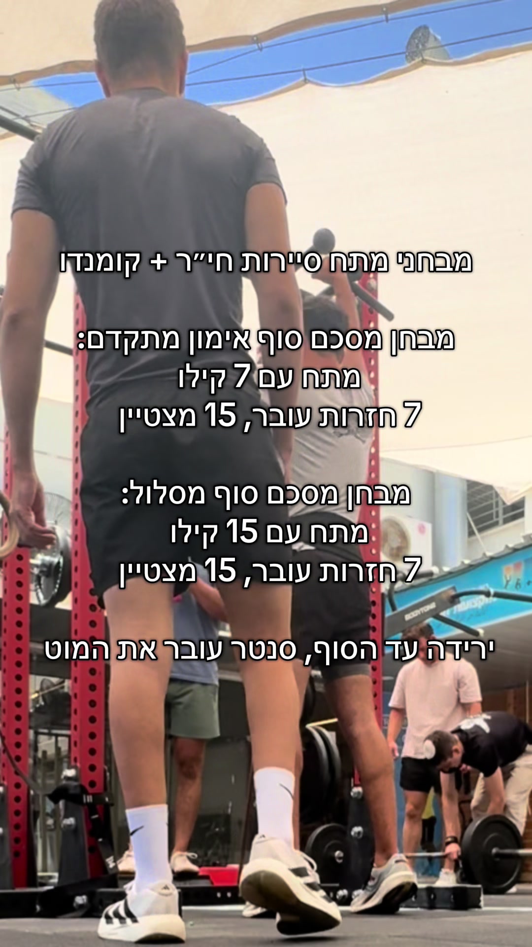 @Omer Meir | עומר מאיר