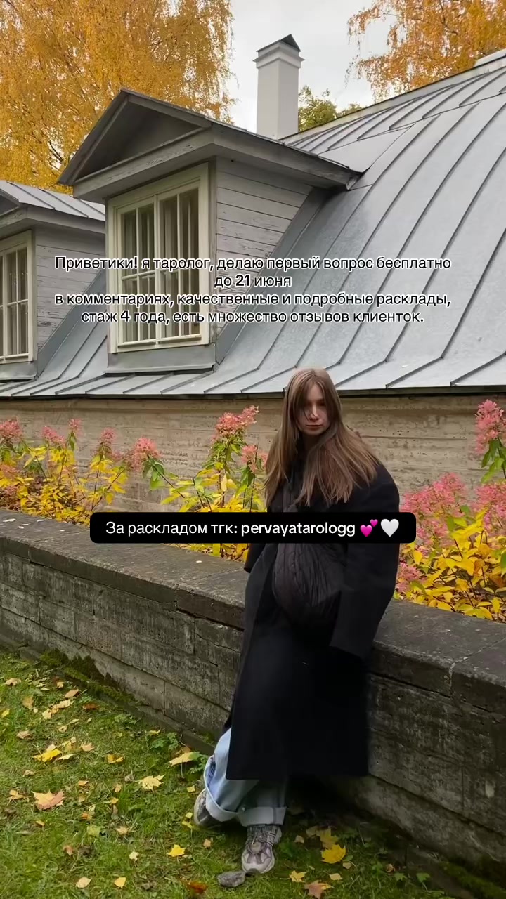 @TaroshkinaSofia 🇷🇺