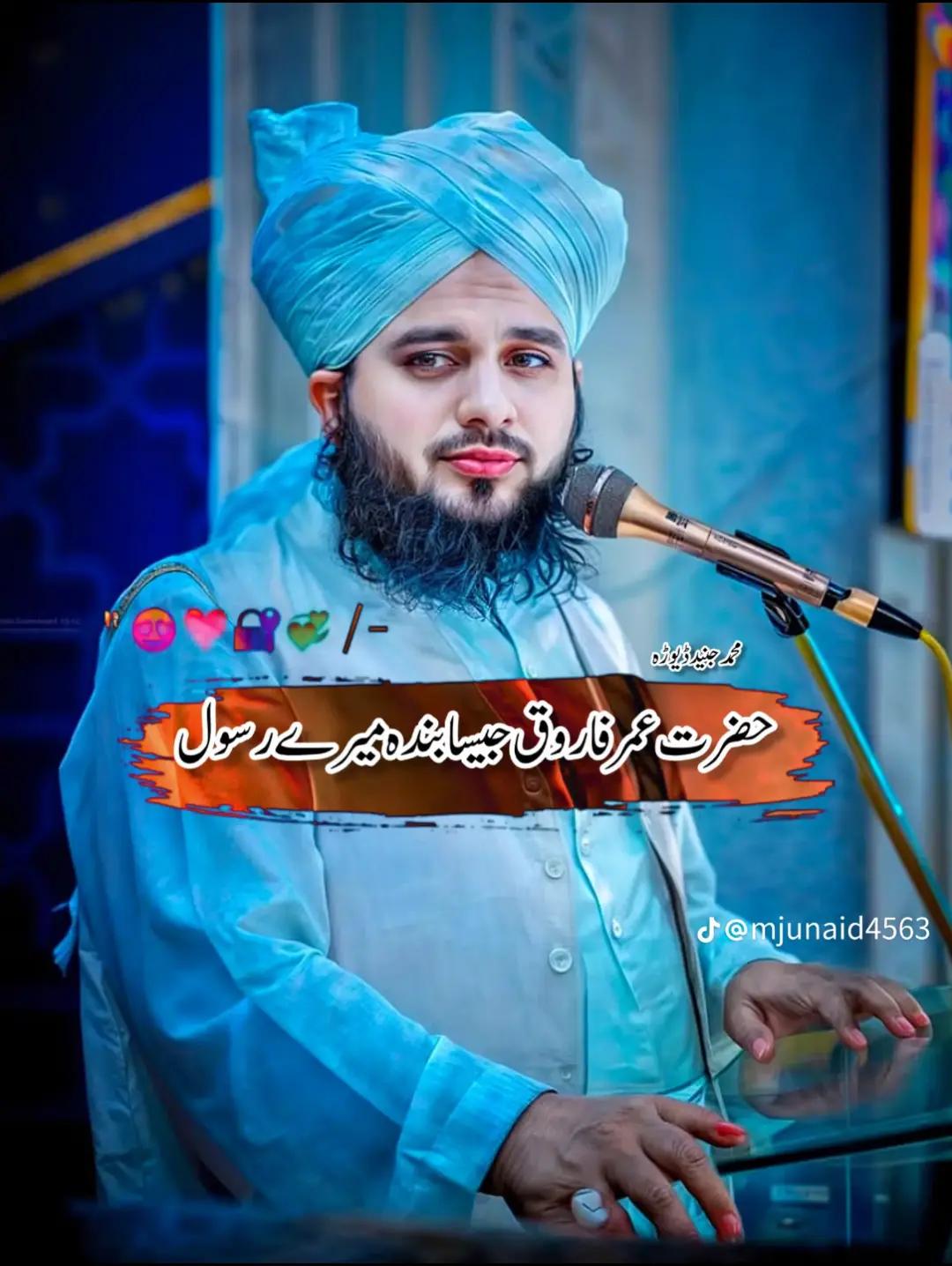 @جگر کا ٹکڑا اپنا یار 🫀