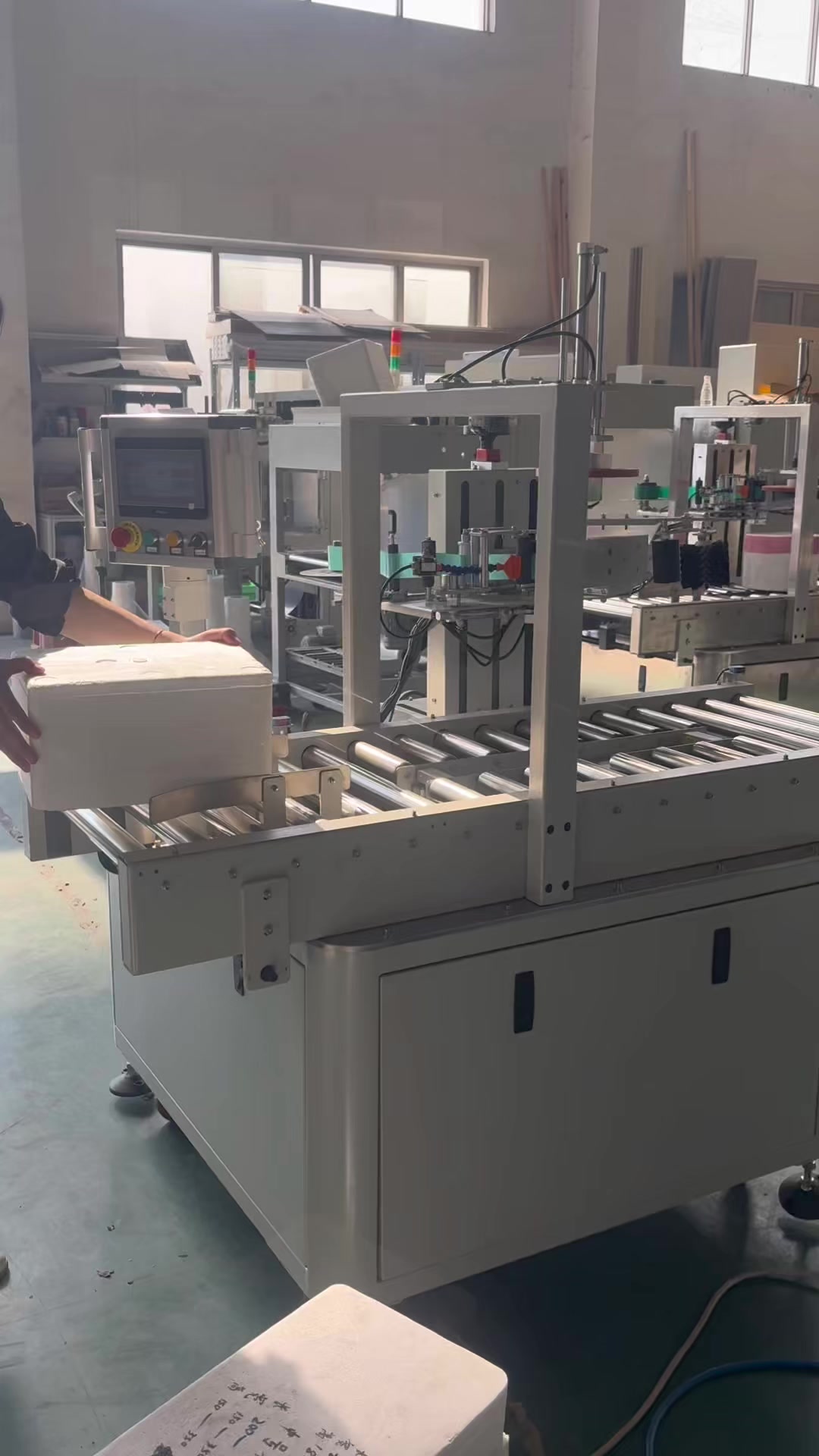 @Xiangyu Machine