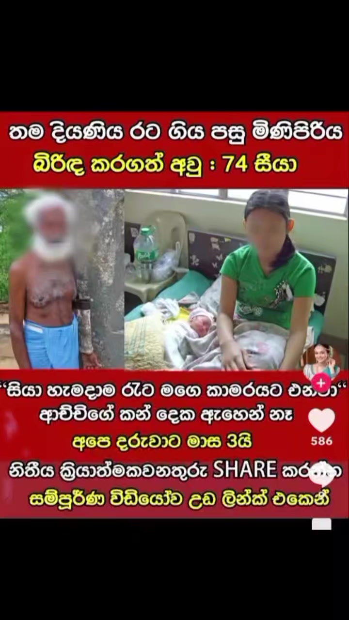 @❤️🇱🇰❤S❤R.❤🇦🇪❤.පොළොන්නරුව