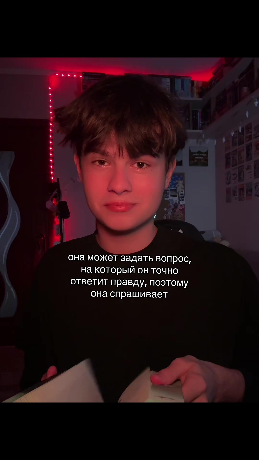 @тгк: питерс читает