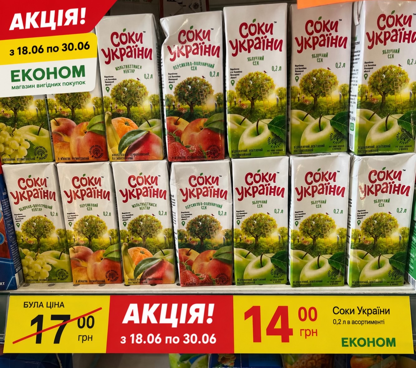 @Просто Назар