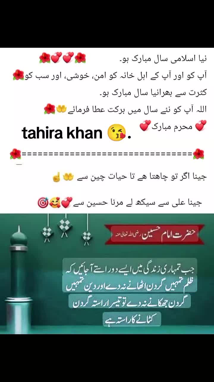 @@Tahira khan