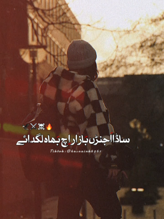 @Hasnain Khan