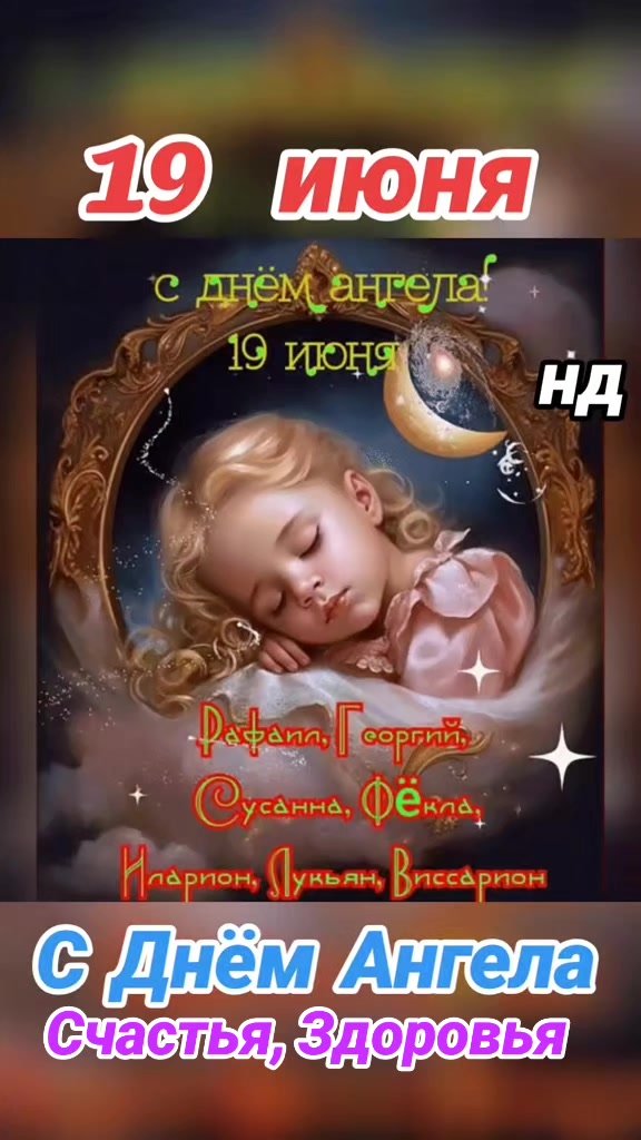 @Ната