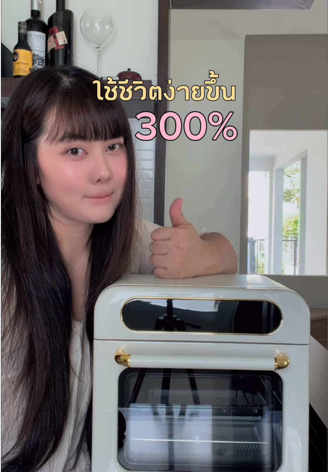@เพื่อนเรียกนุ๊กเวย์