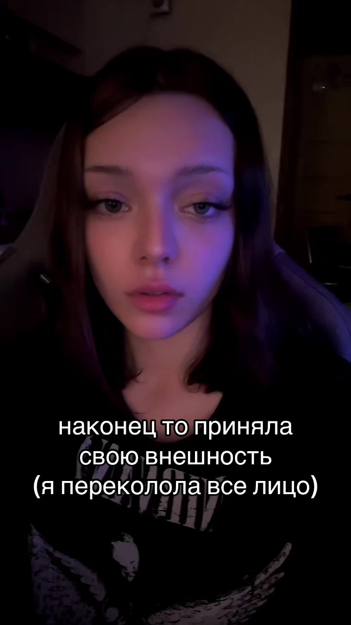 @Твой Чертик