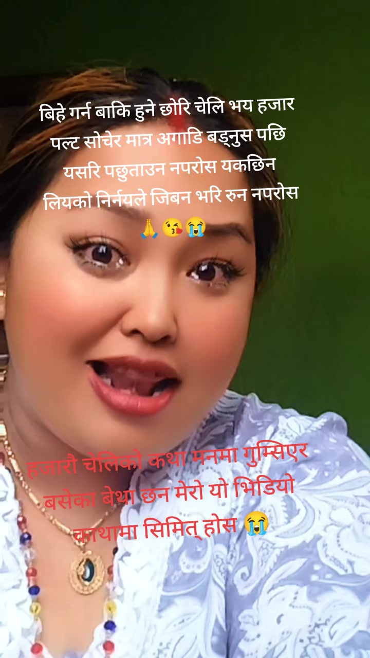 @bista laxmi