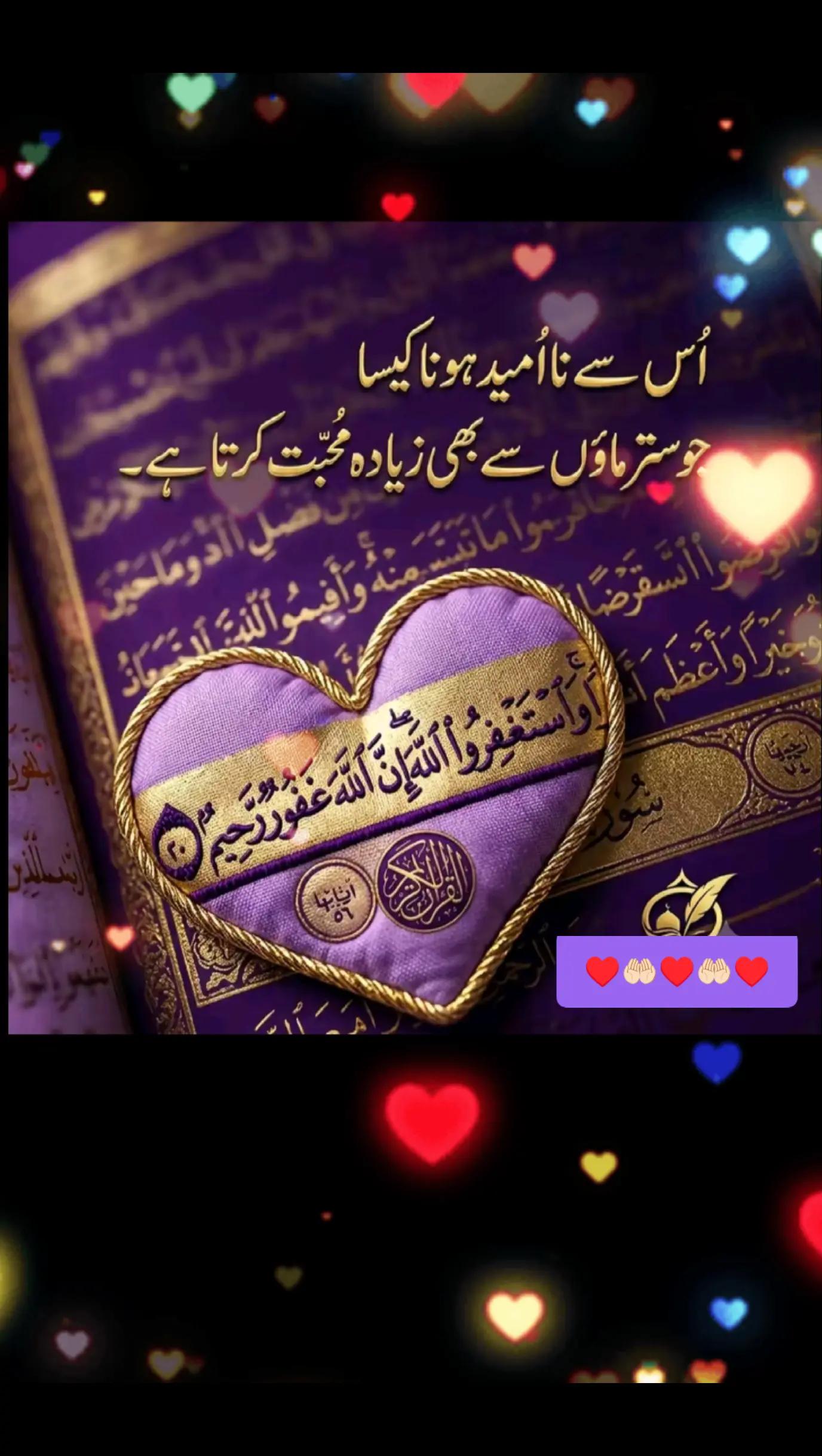 @🦅👑⃝🕊WAقAS&hearts;️🇦🇪&hearts;️M&hearts;️👑⃝🕊🦅