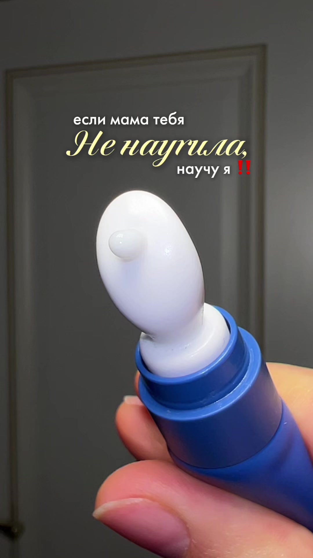 @sofyamister_beauty