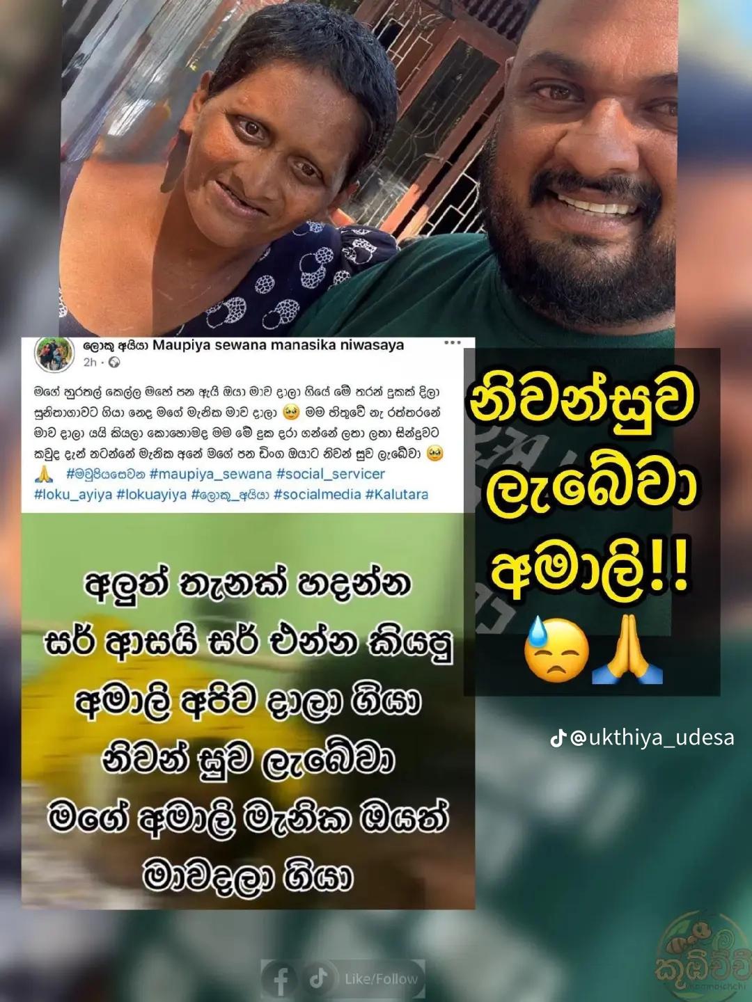 @❤️🇱🇰❤S❤R.❤🇦🇪❤.පොළොන්නරුව