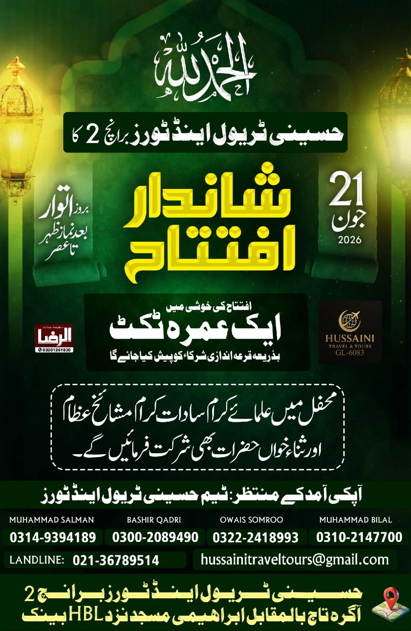 @Hussaini Travel & Tours