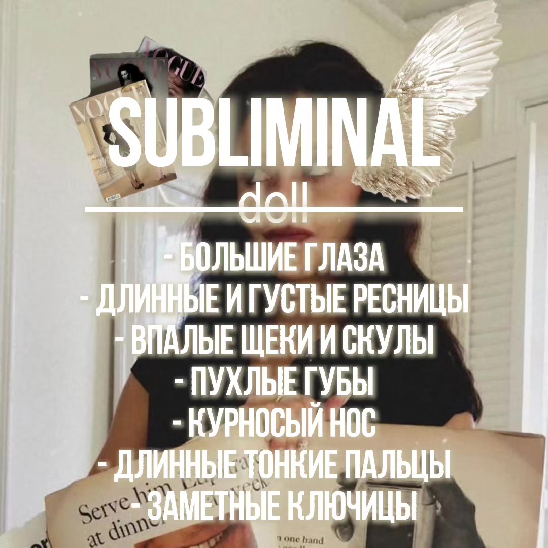 @subs by jessie
