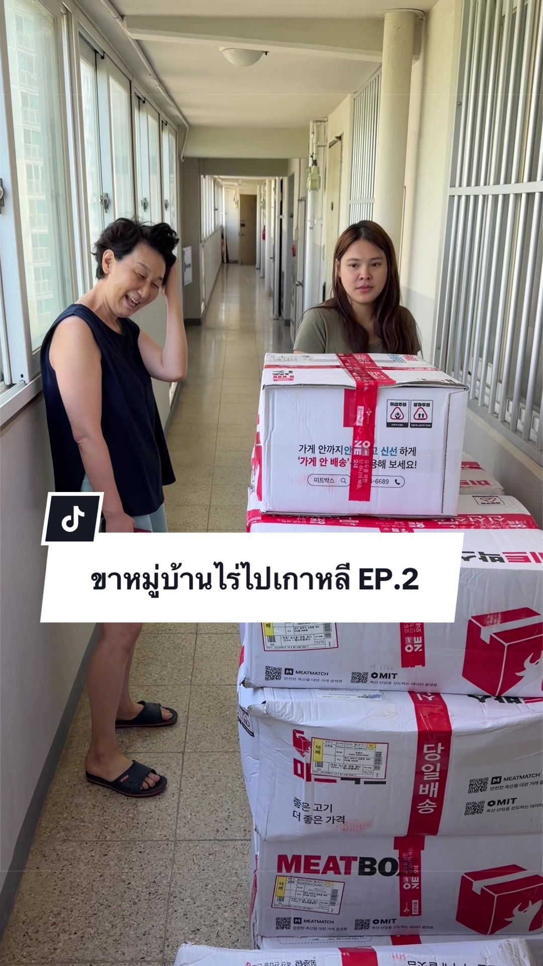 @น้องตี๋พี่โคโค่🐻🐱