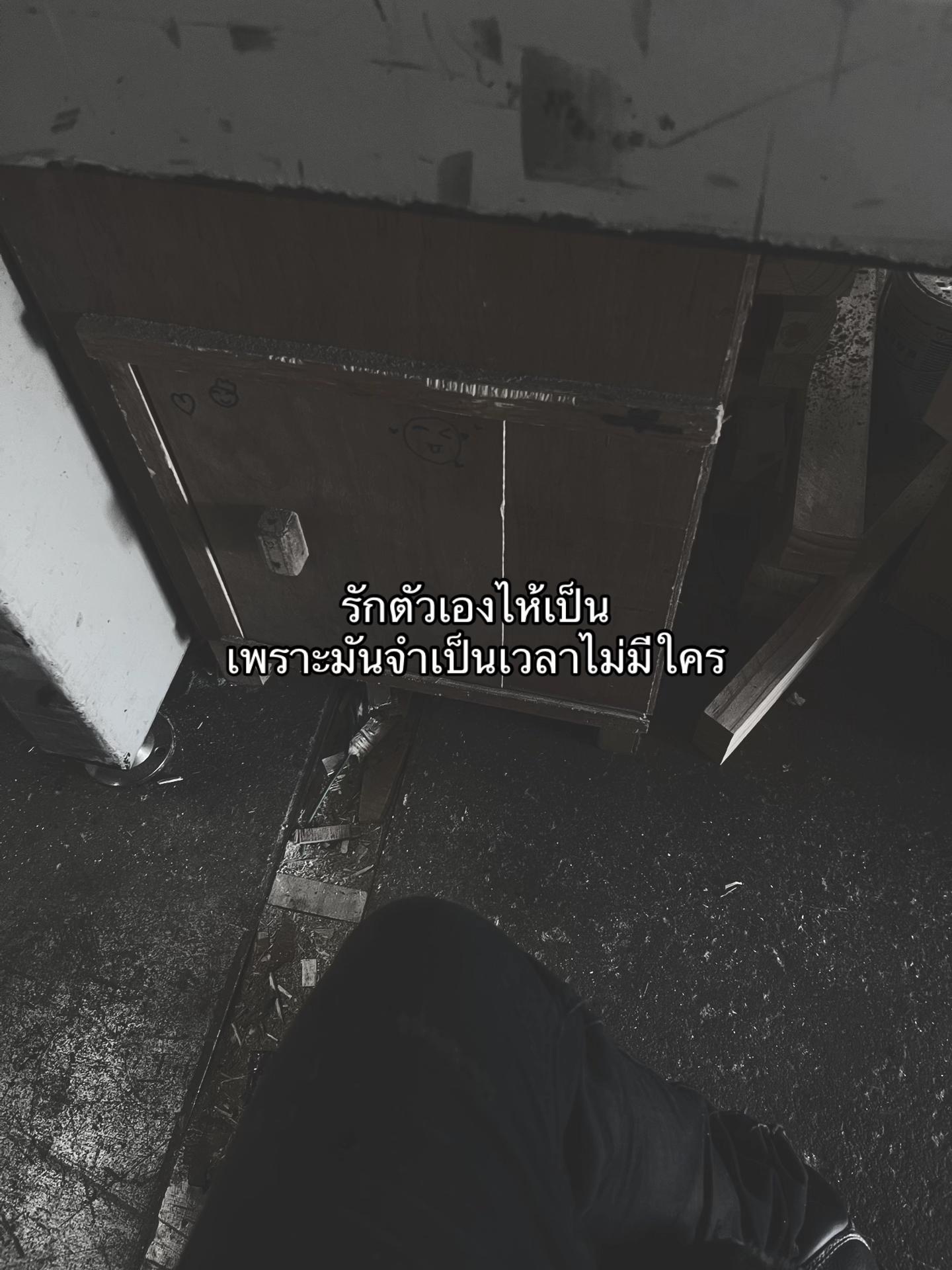 @Prem