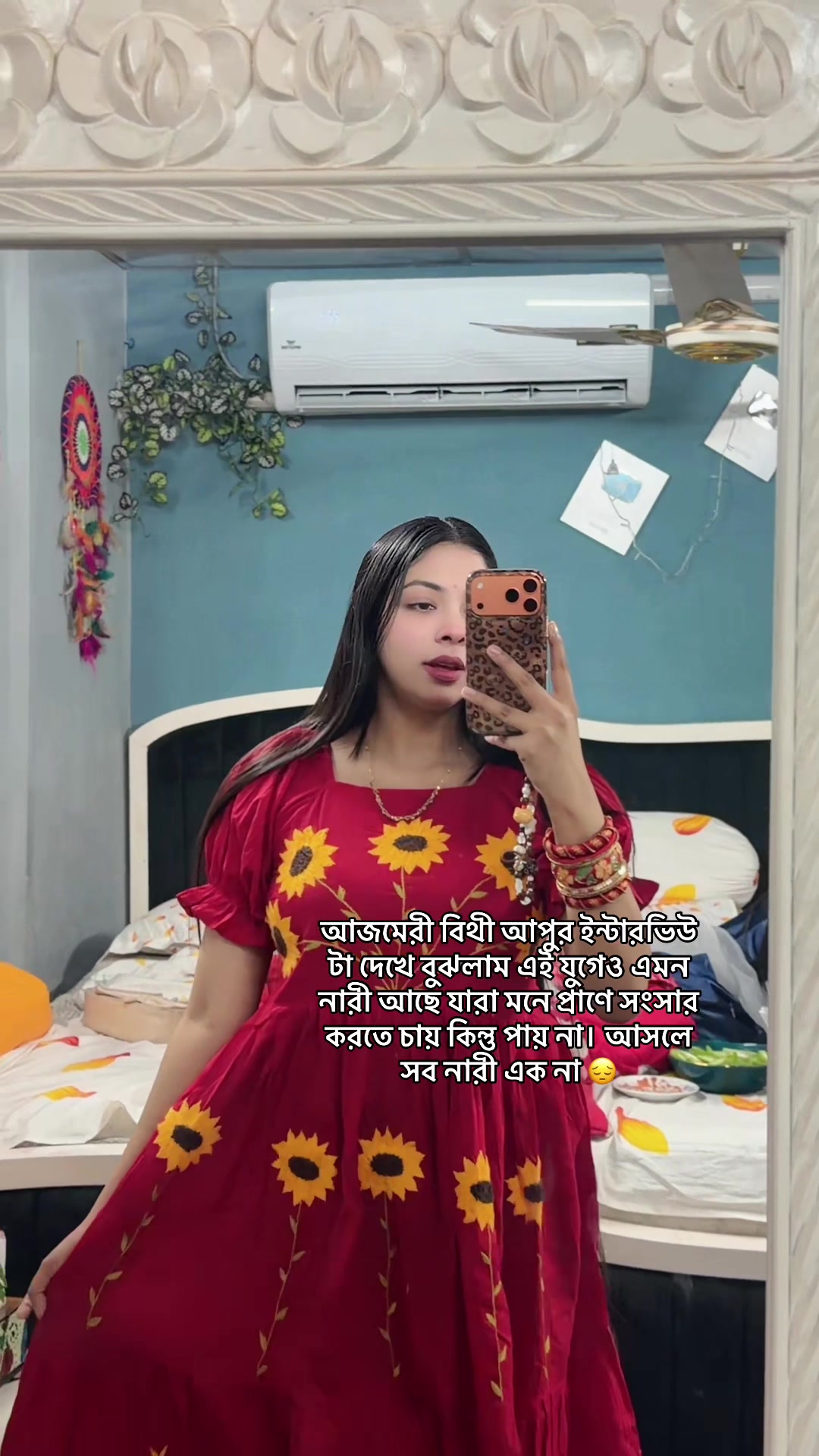 @Tishu 🦋
