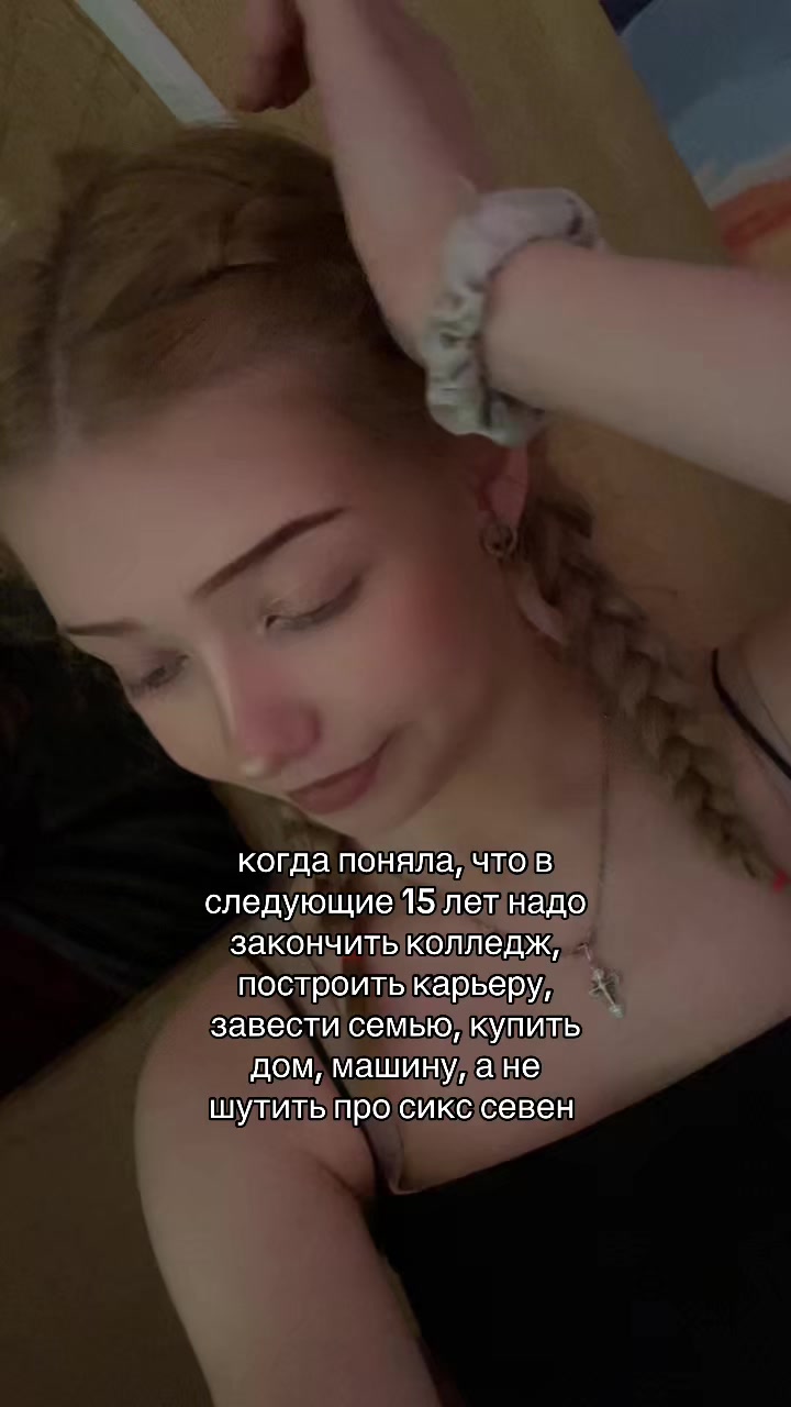 @Леська