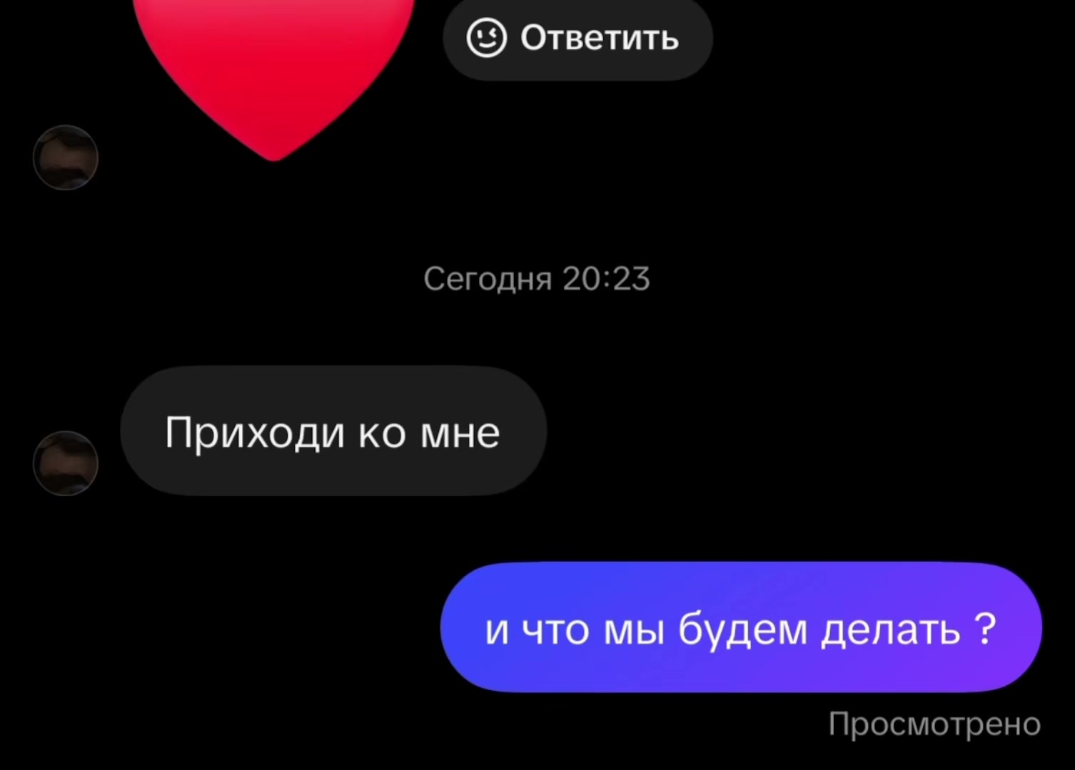 @Хорошая