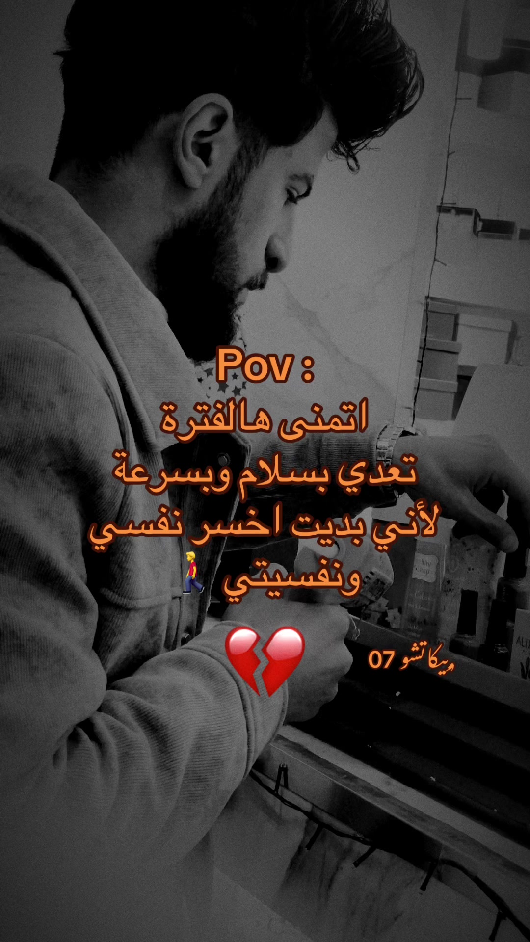 @.ݺ﮼بيكاتشو 07 &spades;️✈️