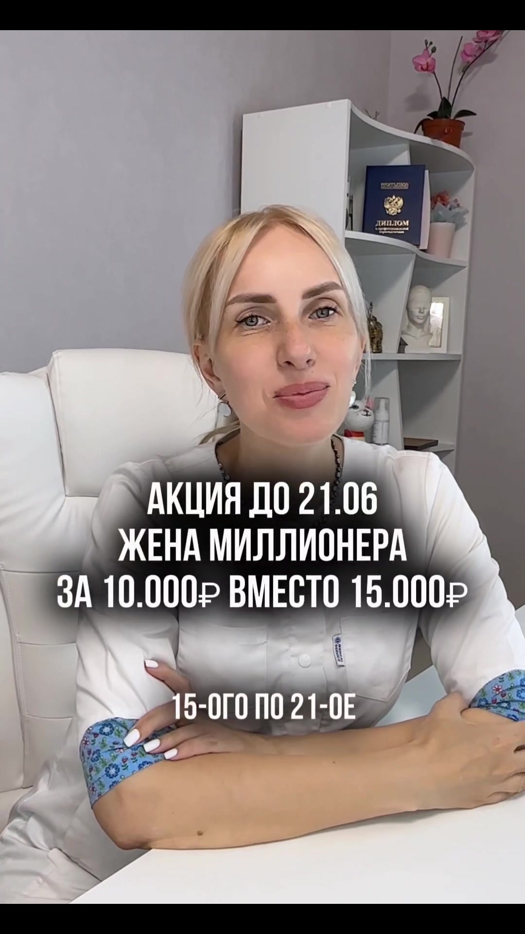 @Мария Каас