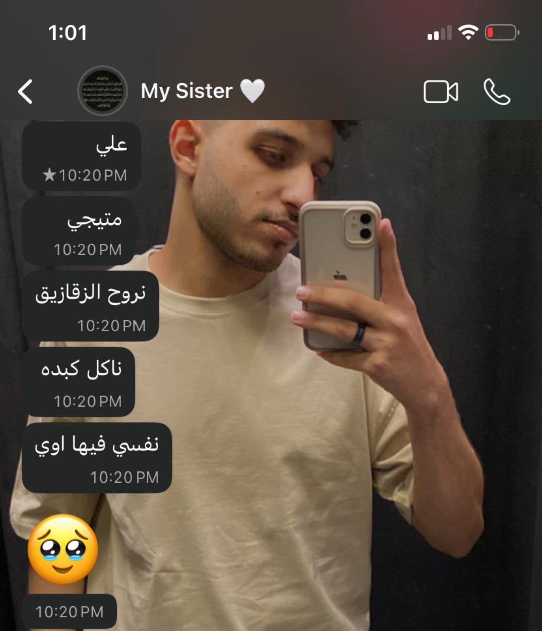 @عَــ🥷🏻ـلـيِ||𝐴𝑙𝑖